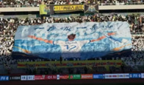 【市城市燃熱集團富泰熱力】公司員工在蒙超聯賽中表現突出獲市體育局點名表揚